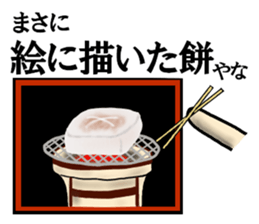 cat for men3 sticker #4392982