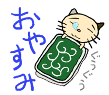 cat for men3 sticker #4392985