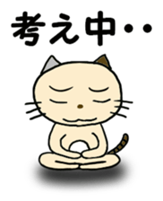 cat for men3 sticker #4392986