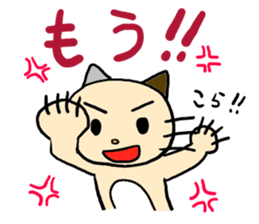 cat for men3 sticker #4392987