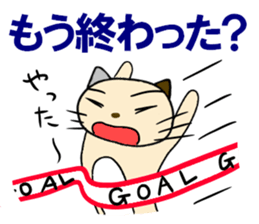 cat for men3 sticker #4392988