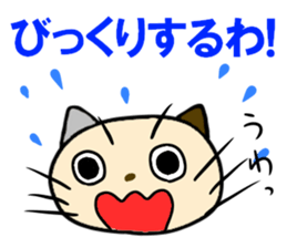 cat for men3 sticker #4392991