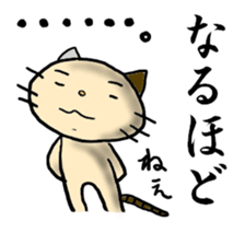 cat for men3 sticker #4392992