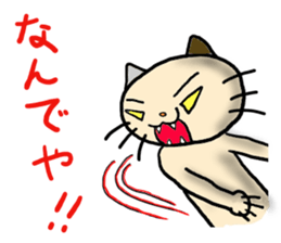 cat for men3 sticker #4392993