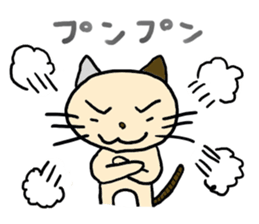 cat for men3 sticker #4392994