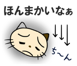 cat for men3 sticker #4392995