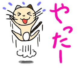 cat for men3 sticker #4392996