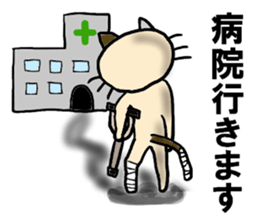 cat for men3 sticker #4392998