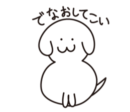 Funniest Gon sticker #4393095