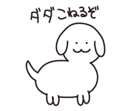 Funniest Gon sticker #4393107