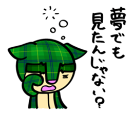 The cat which pretends not to know sticker #4393322