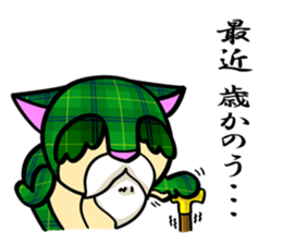 The cat which pretends not to know sticker #4393323