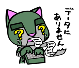 The cat which pretends not to know sticker #4393325