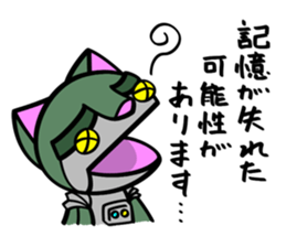 The cat which pretends not to know sticker #4393326