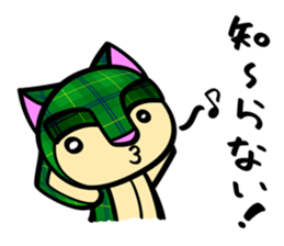 The cat which pretends not to know sticker #4393327