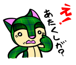 The cat which pretends not to know sticker #4393329