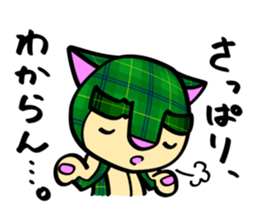 The cat which pretends not to know sticker #4393332