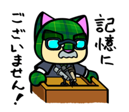 The cat which pretends not to know sticker #4393333