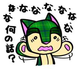 The cat which pretends not to know sticker #4393336