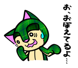 The cat which pretends not to know sticker #4393337