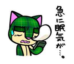 The cat which pretends not to know sticker #4393338