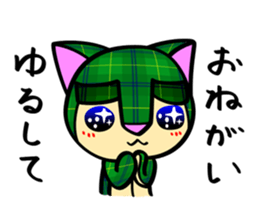 The cat which pretends not to know sticker #4393342