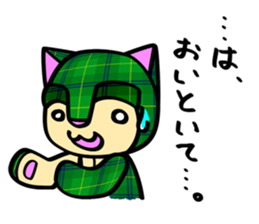 The cat which pretends not to know sticker #4393346