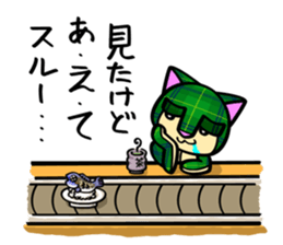 The cat which pretends not to know sticker #4393355