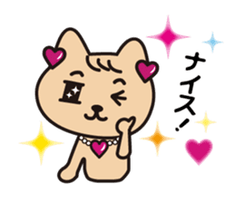 Glitter Heart cat sticker #4393539