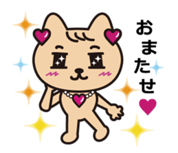 Glitter Heart cat sticker #4393547