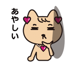 Glitter Heart cat sticker #4393551
