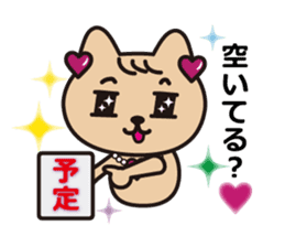 Glitter Heart cat sticker #4393567