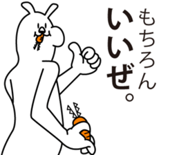 Nice rabbit sticker #4393579