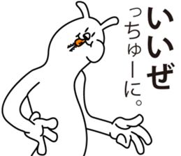 Nice rabbit sticker #4393584