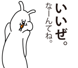 Nice rabbit sticker #4393586