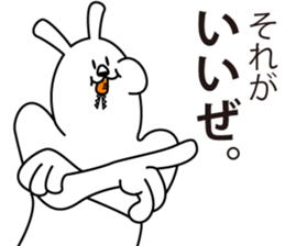 Nice rabbit sticker #4393597