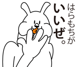 Nice rabbit sticker #4393599