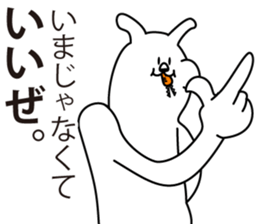 Nice rabbit sticker #4393604