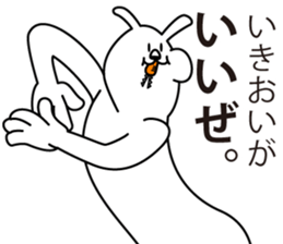 Nice rabbit sticker #4393610