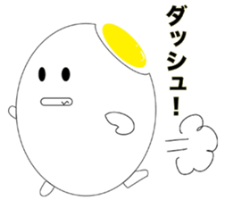 Firmly Boiled Egg sticker #4393698