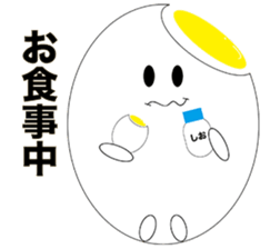 Firmly Boiled Egg sticker #4393708