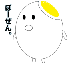 Firmly Boiled Egg sticker #4393717