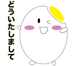 Firmly Boiled Egg sticker #4393727