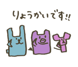 Square animals and friends sticker #4394419