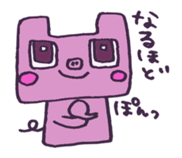 Square animals and friends sticker #4394421