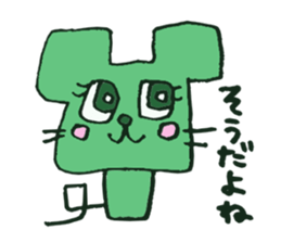 Square animals and friends sticker #4394427