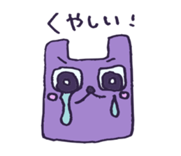 Square animals and friends sticker #4394440