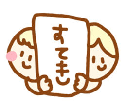 Japanese sweet girl sticker #4394496