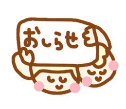 Japanese sweet girl sticker #4394498