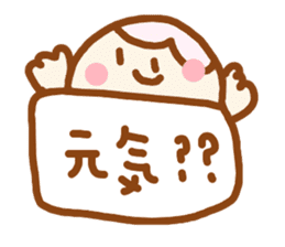 Japanese sweet girl sticker #4394501